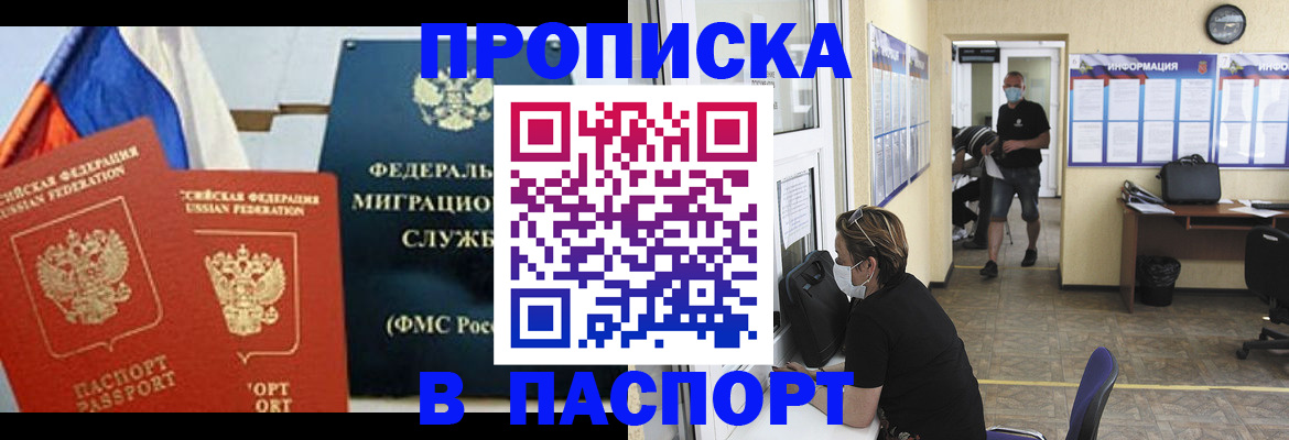 регистрация для дет. сада в Заозёрном