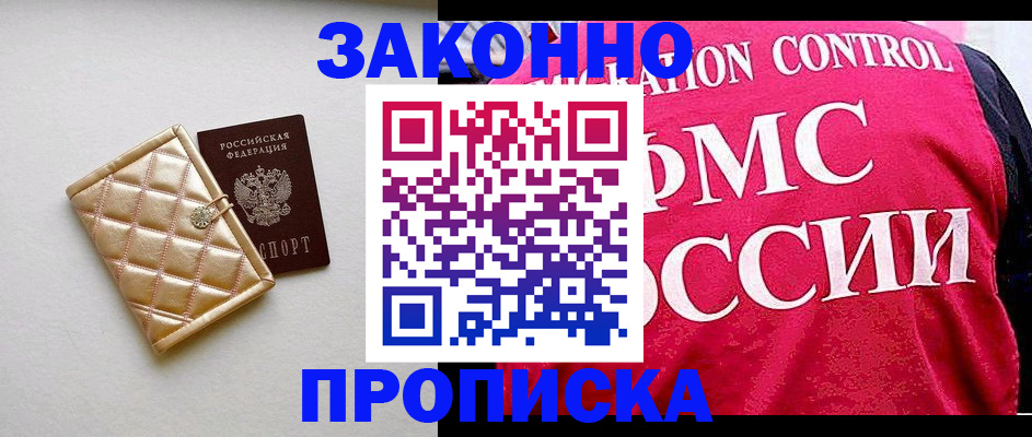 регистрация для дет. сада в Заозёрном